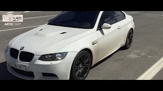 BMW M3 E92 горит чек , потеря мощности