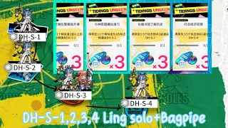 • ARKNIGHTS • DH-S-1,2,3,4 SOLO LING (Dossoles Holiday) Mission Clear