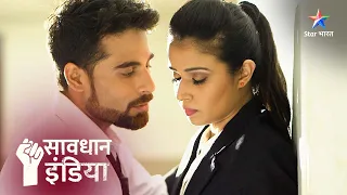 New! | Promotion pada bhaari | सावधान इंडिया | Savdhaan India Fight Back #savdhaanindia