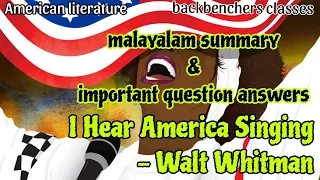 I hear America Singing by Walt Whitman||malayalam summary