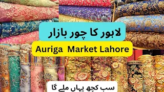 Fancy dreses in affordable prices- Auriga Market Lahore-Old Auriga-Velvet suits-Wedding collection