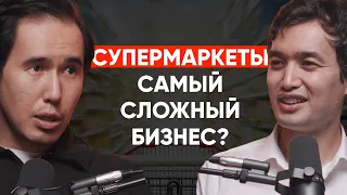 Почему сеть супермаркетов - самый сложный бизнес?