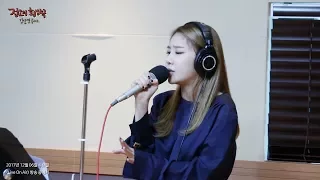 JeA X Park Juwon - Despacito, 제아X박주원 - Despacito(데스파시토) [정오의 희망곡 김신영입니다] 20171206