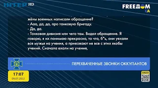 Оккупанты жалуются на безразличие Путина к потерям армии РФ в Украине | FREEДОМ - UATV Channel