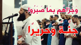 سورة الإنسان | تلاوة خاشعة مبكية - غسان الشوربجي - Surah Al-Insan Beautiful Recitation