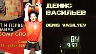 Denis Vasilyev - long cycle 84 reps / Денис Васильев - длинный цикл 84 подъема