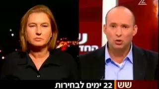 עימות בנט-לבני: "ציפי, הבאת עלינו אסון אחרי אסון"