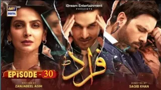 Fraud Episode 30 - 11th November 2022 - (English Subtitles) - ARY Digital Darama -Astore Tv Review