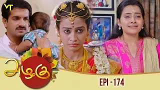 Azhagu - Tamil Serial | அழகு | Episode 174 | Sun TV Serials | 15 June 2018 | Revathy | Vision Time