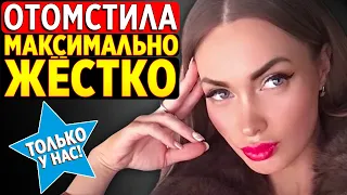 Возмездие Феофилактовой. Что теперь будет с Гусевым? | Дом 2 новости слухи сплетни