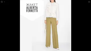 Как сшит жакет Alberta Ferretti.