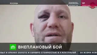 Харитонов получил несколько ударов кастетом(НТВ ЧП от 16.11.2020 эпизод)