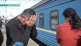 Самые популярные вокзальные аферы | Ранок з Україною