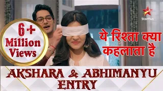 ये रिश्ता क्या कहलाता है | Akshara & Abhimanyu Entry