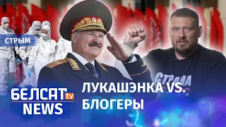 Парад у Менску і антыпарад у Бабруйску | Парад в Минске и антипарад в Бобруйске