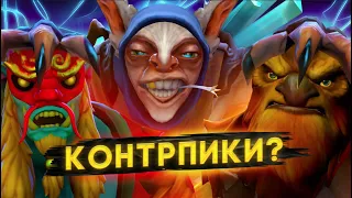 КОНТРПИКИ НЕ ПОМОГУТ ПРОТИВ МИПО | Как легко победить контрпики на мипо | geeslord dota | geeslord