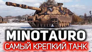 Железобетон Титан Адамантий 💥 Controcarro 3 Minotauro