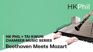 MOZART Quintet for Piano & Winds in E-flat, K. 452: 2nd movement - HK Phil  (2021)