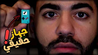 اشتريت اصغر جهاز العاب في العالم! 😨🎮| #1 | اصغر المنتجات