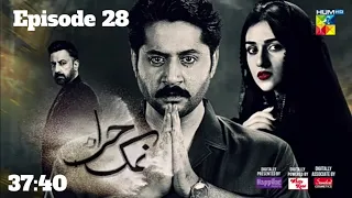 Namak Haram - Last Ep 28 Promo - Friday at 8:PM mehak promo [ Imran Ashraf - Sarah Khan ]