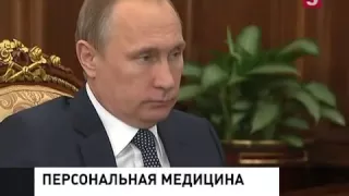 Владимир Путин встретился с руководителем Федерального медико биологического агентства