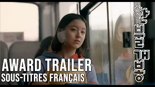 House of Hummingbird (벌새/Oiseau-mouche) - Bande annonce - 2019 - | 한불개봉 | VOSTFR