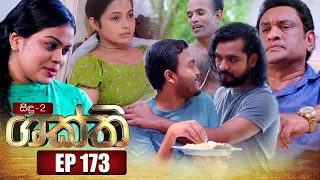 Shakthi | Episode 173 12th September 2022