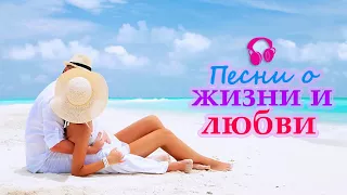 музыка для души ♥ Красивые клипы о любви самые лучшие песни про любовь 2017, 2018   Mедляки русские