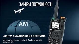 Radtel RT-590 заміри потужності/Radtel RT-590 power measurements