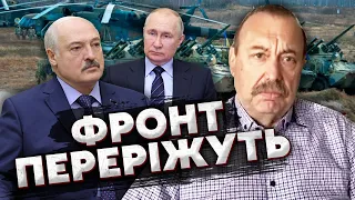 💥ГУДКОВ: Лукашенко НАПЛЕВАЛ НА ПУТИНА! До ЗИМЫ ВСУ дойдут до АЗОВСКОГО МОРЯ. КИТАЙ вступит в войну?