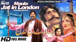 MAULA JATT IN LONDON - SULTAN RAHI & MUSTAFA QURESHI - Tip Top Worldwide