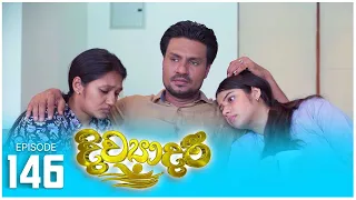 Divyadari | Episode 146 - (2023-06-19) | ITN