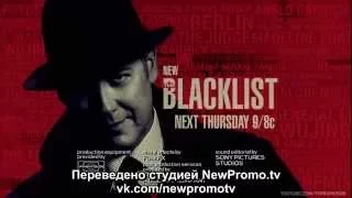 Черный список ( The Blacklist ) - 2 сезон 18 серия RUS SUB ( Промо )