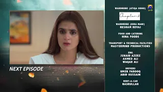 Mohabbat Na Kariyo - EP 15 Teaser - 27th Dec 2019 - HAR PAL GEO DRAMAS