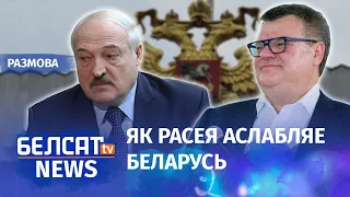 Вызваленне Бабарыкі стане канцом Лукашэнкі | Освобождение #Бабарико станет концом Лукашенко