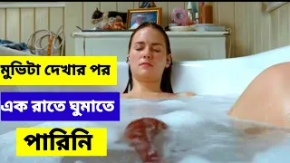 Slither (2006) Movie Golpo ||cinema explained in bangla || Movie Bangla || Afnan Cottage