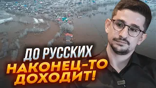 💥НАКИ: путин приказал МОЛЧАТЬ местным властям! МЧС россии спрогнозировали потоп еще ЗА неделю!