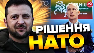 ⚡ТЕРМІНОВО! Україну погодились прийняти в НАТО без ПДЧ