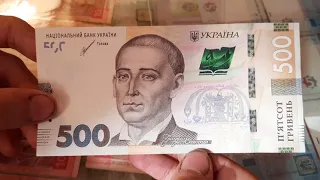 Перспектива денежного вложения в банкноту номиналом 500 гривен 2021 года. Coins and Banknotes