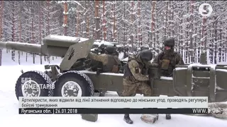 Бойові тренування артилеристів на Луганщині