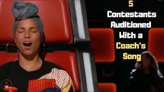 5 Contestants On The Voice Who Auditioned With a Coach's Song | Top Best Talent