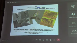 Звіт Відділу систематики ентомофагів та біометоду Інституту зоології НАНУ за 2023 р. О.В.Гумовський