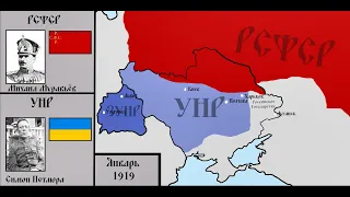 Советско-украинская война (1917-1920) История на карте.