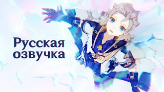 Русская Озвучка | Все катсцены ивента "Белая пыль и снежная тень" | Genshin Impact