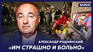 Роднянский о том, что Путин сделает с теми, кто пришел на похороны Навального