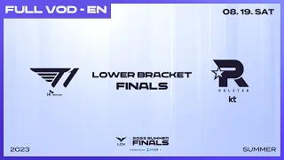 T1 vs KT | 2023 LCK Summer Lower Bracket Finals