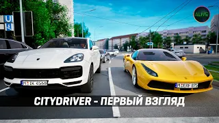 CITYDRIVER - САМЫЙ РЕАЛИСТИЧНЫЙ СИМУЛЯТОР ВОЖДЕНИЯ!