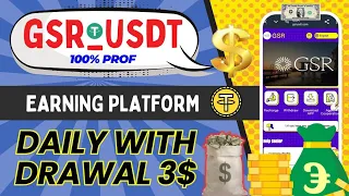 Welcome to GSR Best Online Earning platform Minimum deposit Daily withdrawal 1.7$