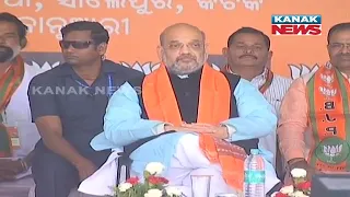 Amit Shah In Odisha: Full Speech Of Dharmendra Pradhan In Cuttack