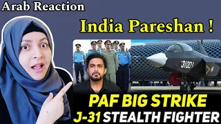 Pak Airforce SHOCK India With J-31 Stealth Fighter Induction Into Its Fleet Announcement| Arab React